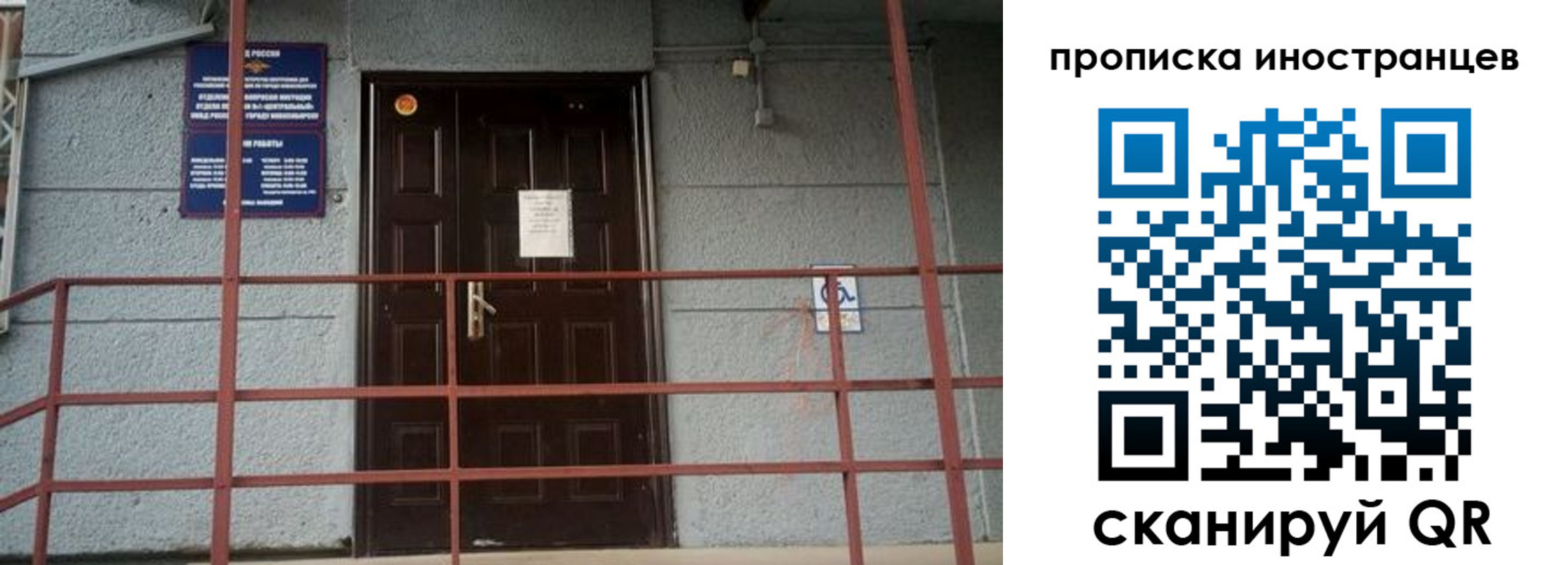 прописка для школы в Всеволожске
