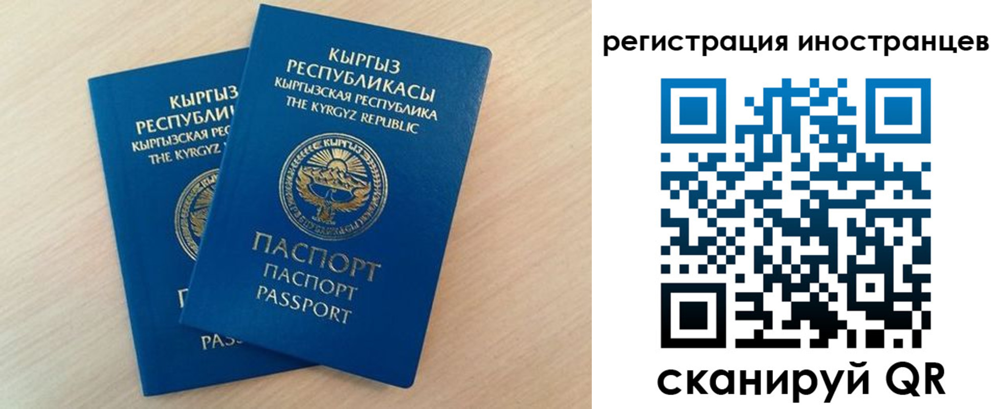 временная регистрация законно в Всеволожске