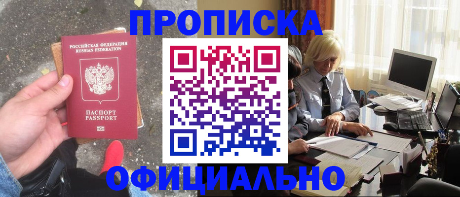 миграционный учет в Всеволожске