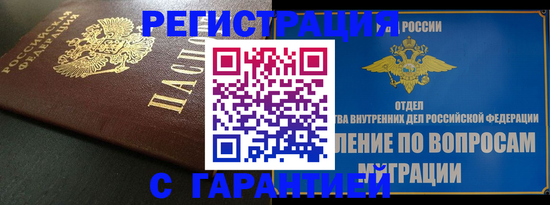 регистрация для дет. сада в Всеволожске